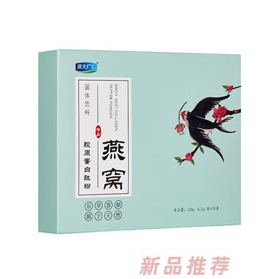清大廣仁燕窩膠原蛋白肽粉