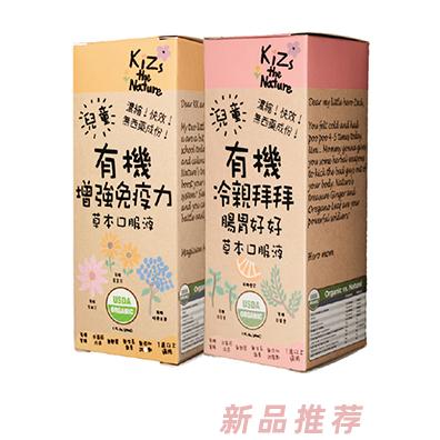 籽康有限公司