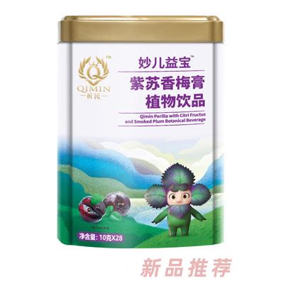 祈民紫蘇香梅膏