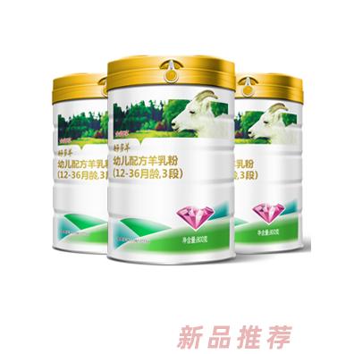 金御享幼兒配方羊乳粉3段800g