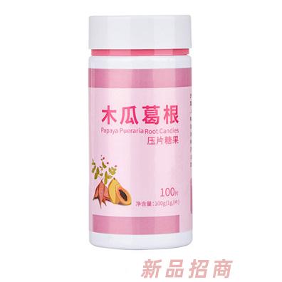 清大廣仁木瓜葛根片壓片糖果