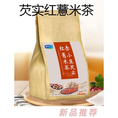 清大廣仁紅豆薏米芡實(shí)袋泡茶