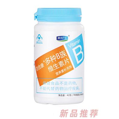 清大廣仁百合康多種B族維生素片60粒裝