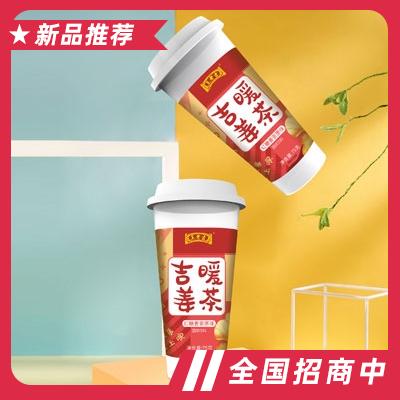 王老吉姜茶全國運(yùn)營中心