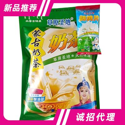 草原圣地奶茶