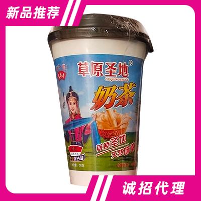 草原圣地奶茶