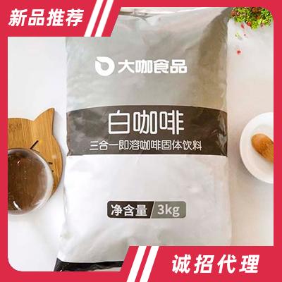 大咖國際食品有限公司