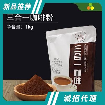 優(yōu)伊思G7風(fēng)味三合一咖啡粉