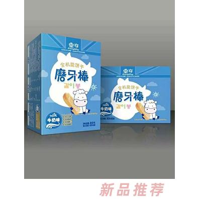 南昌愛寶樂生物科技有限公司