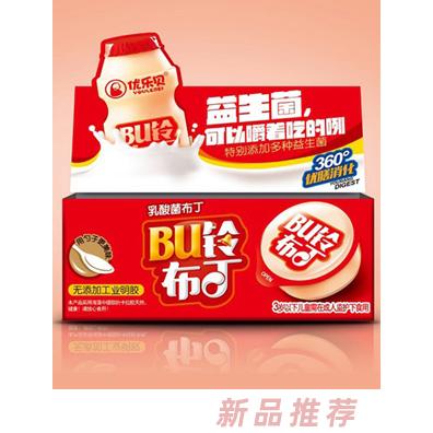 西安優(yōu)樂貝孕嬰用品有限公司