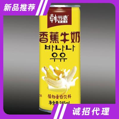 佛山奇樂(lè)飲料食品有限公司