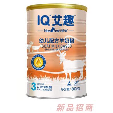 寧波市艾趣新怡貿(mào)易有限公司