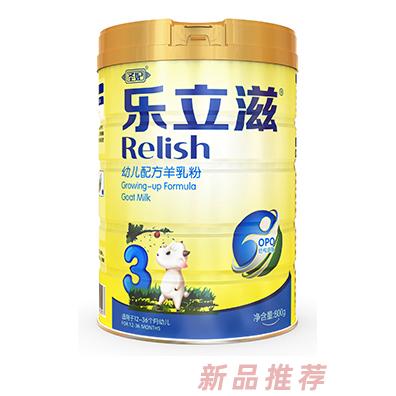 湖南樂(lè)立滋食品有限公司