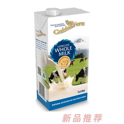 新西蘭歌迪恩乳業(yè)有限公司