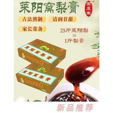 青島厚德聚福商貿(mào)有限公司