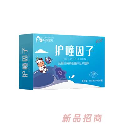 媽咪育兒護瞳因子藍莓葉黃素咀嚼片壓片糖果
