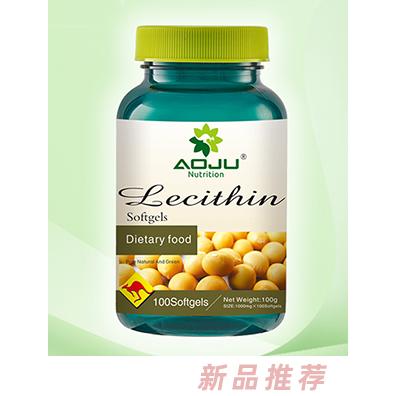 澳巨營養(yǎng)軟磷脂軟膠囊