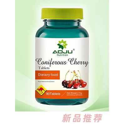 澳巨營養(yǎng)針葉櫻桃片