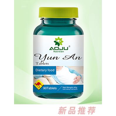 澳巨營養(yǎng)韻安片（原名：葉酸片）