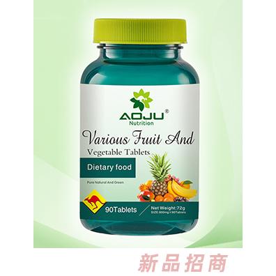 澳巨營養(yǎng)多種果蔬片