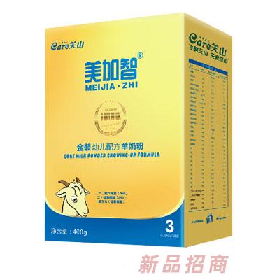 陜西關山乳業(yè)有限責任公司美加智奶粉事業(yè)部