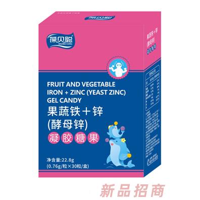 葆貝聰果蔬鐵+鋅（酵母鋅）凝膠糖果