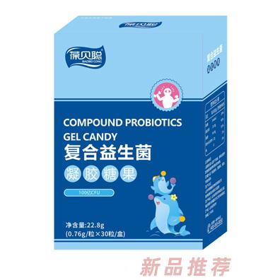 葆貝聰復(fù)合益生菌凝膠糖果