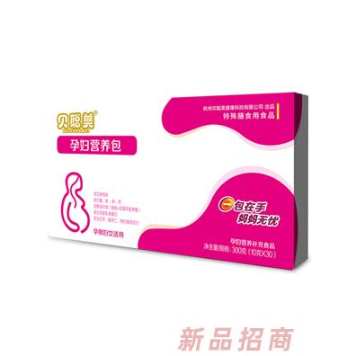 貝聰美孕婦營養(yǎng)包