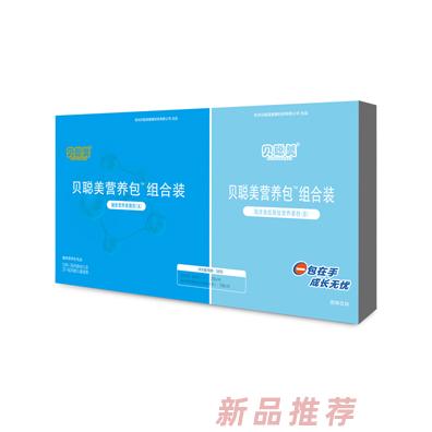 貝聰美營養(yǎng)包組合裝