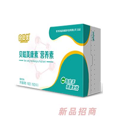 貝聰美貝聰美康素營養(yǎng)素