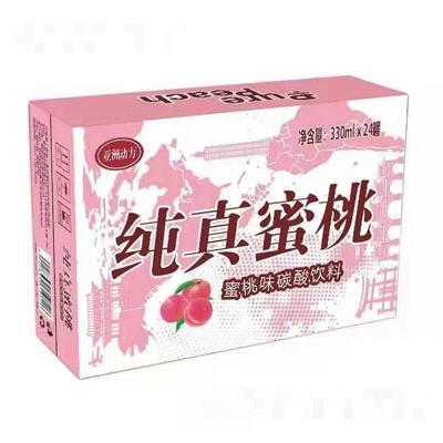大健康（香港）集團國際控股有限公司