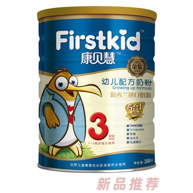 康貝慧奶粉事業(yè)部