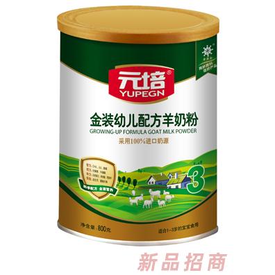廣州元培食品有限公司