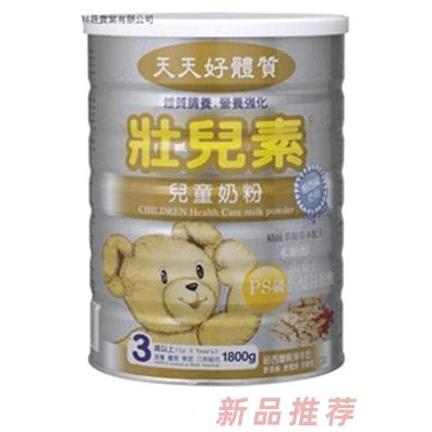 科晟實(shí)業(yè)股份有限公司