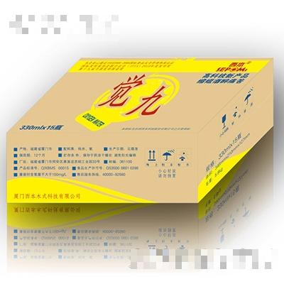 廈門西本木式科技有限公司