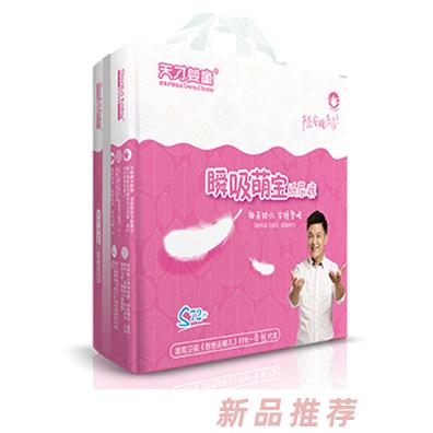 湖南小貝嬰童用品有限公司