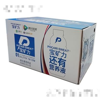 寶礦力保健品（中山）有限公司