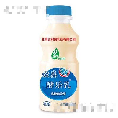 初元（北京）乳業(yè)科技有限公司