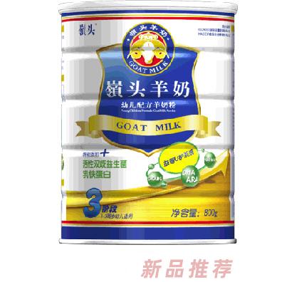 香港領(lǐng)頭羊國際集團(tuán)有限公司