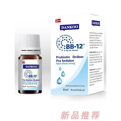 丹蔻益生菌滴劑