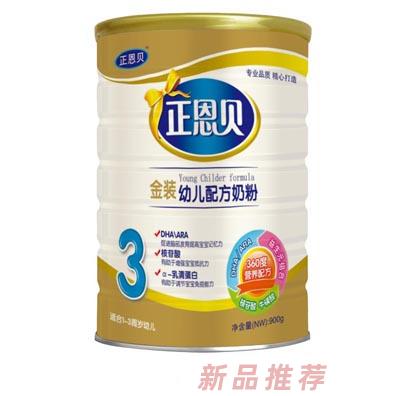 黑龍江華丹乳業(yè)有限公司正恩貝商務(wù)部
