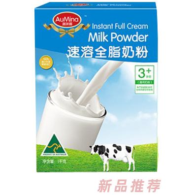 廣州安世乳業(yè)進(jìn)出口有限公司