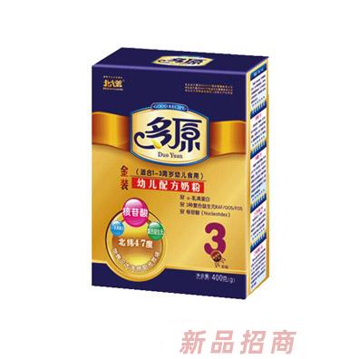 北大荒供應(yīng)鏈管理有限公司