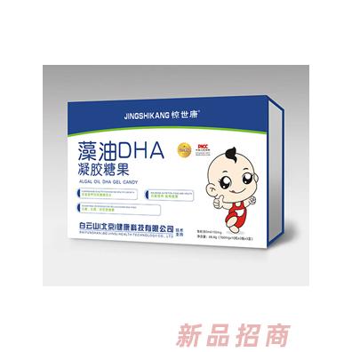 驚世康藻油DHA凝膠糖果 禮盒裝