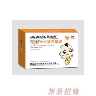 驚世康藻油DHA凝膠糖果