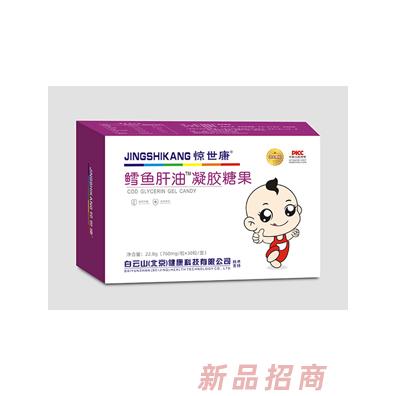 驚世康鱈魚肝油凝膠糖果