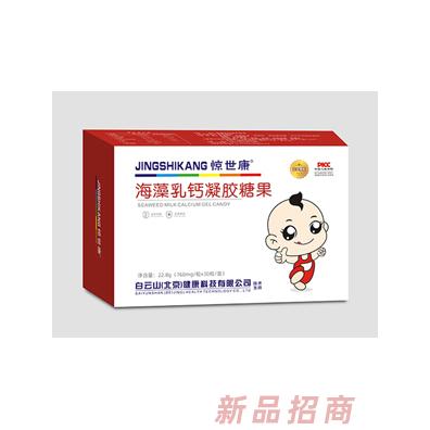 驚世康海藻乳鈣凝膠糖果