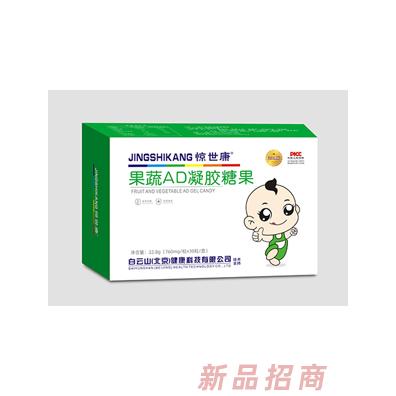 驚世康果蔬AD凝膠糖果