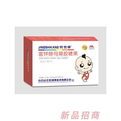 驚世康富鋅酵母凝膠糖果