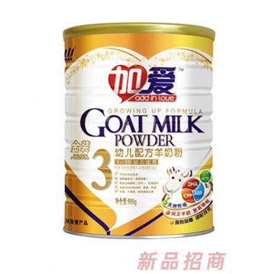 陜西關(guān)山乳業(yè)有限公司加愛事業(yè)部